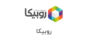 پیام رسان روبیکا