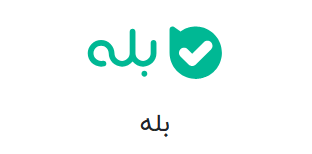 پیام رسان بله