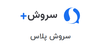 سروش پلاس