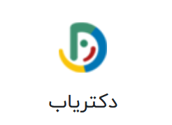 دکتریاب