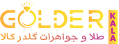 طلا و جواهرات گلدر کالا 