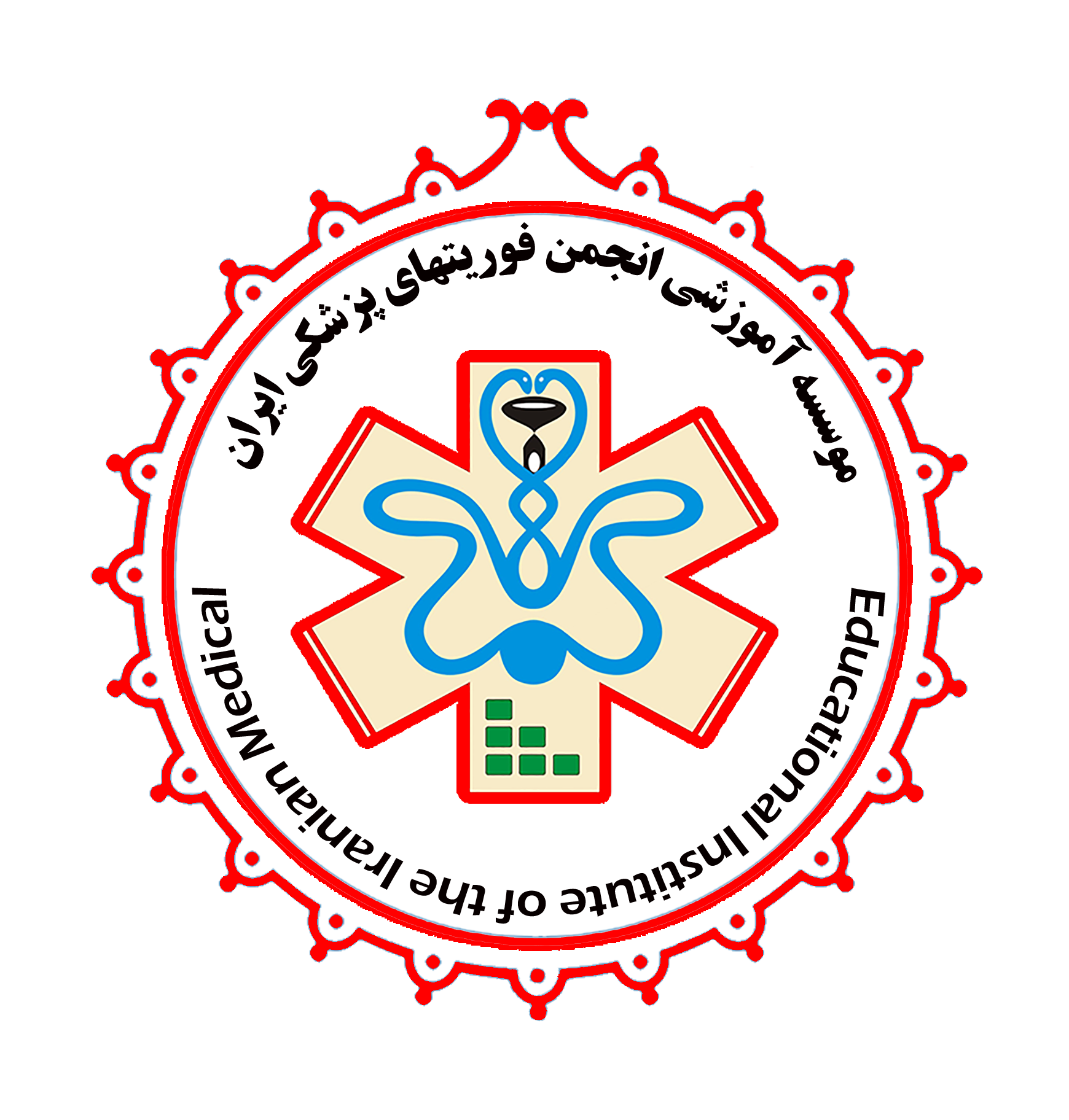 انجمن فوریتهای پزشکی 