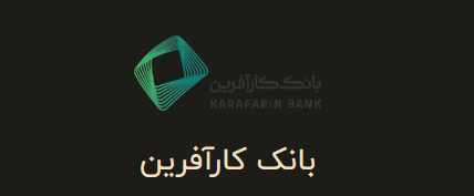 بانک کارآفرین