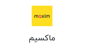 ماکسیم