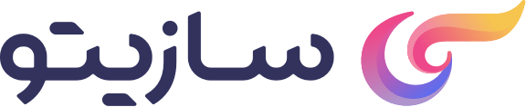 سازیتو 