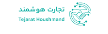 تجارت هوشمند