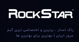 راکستار ام تی ای